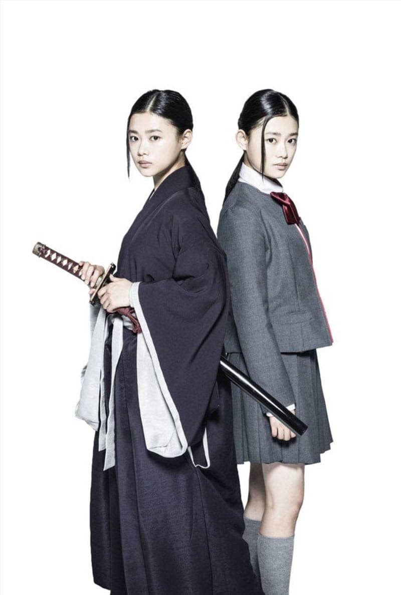 Poster Film