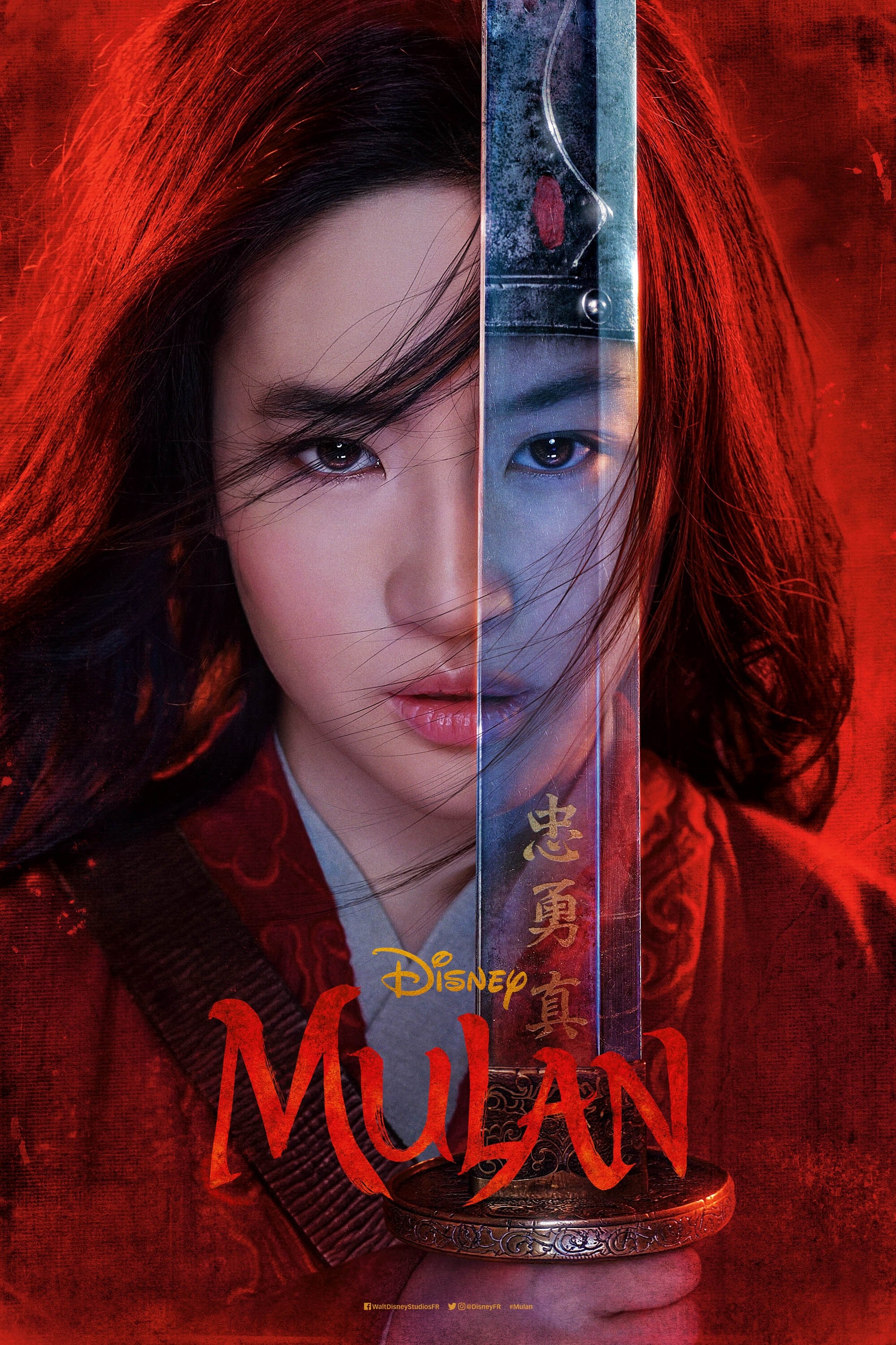 Poster Film